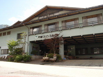 Hirayu Prince Hotel Takayama  Eksteriør bilde